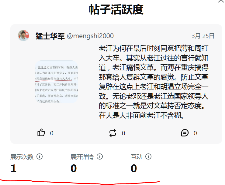 huajun2000's tweet photo. getta似乎有人工审查。上回发的几个帖子，其中有2，3个似乎被隐藏。目前整个美国的言论权倒退。所有的社交媒体不同程度都存在对言论的限制和打压。这与美国民主党的所谓政���正确有关。面对这一现状，只能麻烦大家辛苦一点，几个站点都看看。 https://t.co/fh7Yz9M9mP