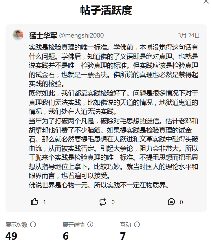 huajun2000's tweet photo. getta似乎有人工审查。上回发的几个帖子，其中有2，3个似乎被隐藏。目前整个美国的言论权倒退。所有的社交媒体不同程度都存在对言论的限制和打压。这与美国民主党的所谓政���正确有关。面对这一现状，只能麻烦大家辛苦一点，几个站点都看看。 https://t.co/fh7Yz9M9mP