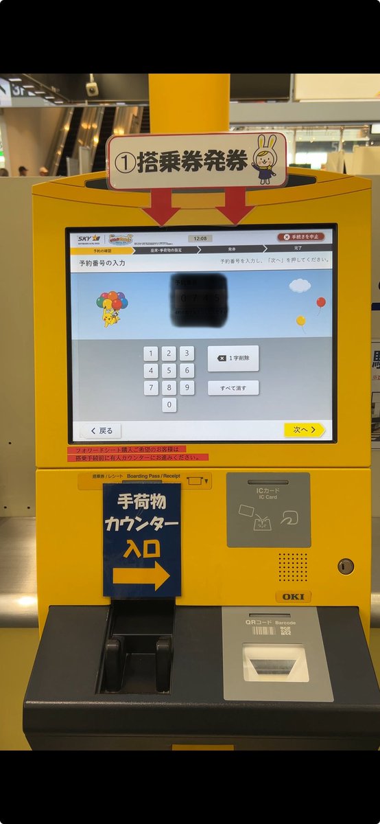 LipRusty's tweet photo. 一度滋賀に戻るも暗い雰囲気に嫌になり再び神戸空港へ✈️
そのまま飛行機に飛び乗り沖縄へ😄
琵琶湖プチ移住中
#移住 #琵琶湖湖畔 #キャンプ #旅人 #ハンターカブ #CT12 #沖縄 https://t.co/HhXBGhfIqD