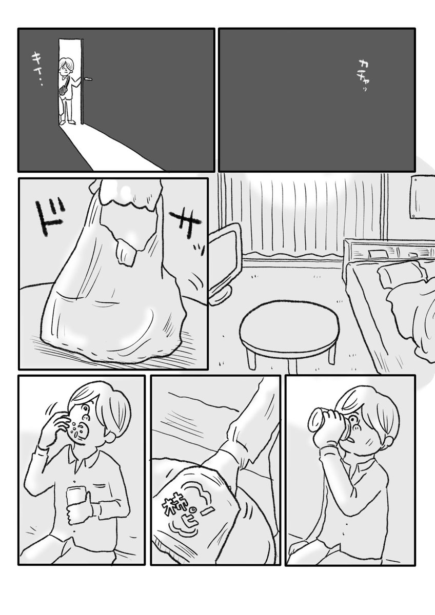 【こんなにキャラ濃いのに..】(3/3) 