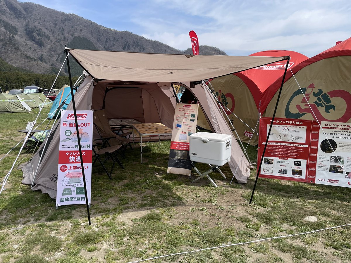 Coleman_Japan's tweet image. コールマンブース、オープンしました！

物販・ミニゲーム・新商品展示を
実施してます✨

皆さまお待ちしております^ ^

#gooutjamboree
#goout
#ふもとっぱら