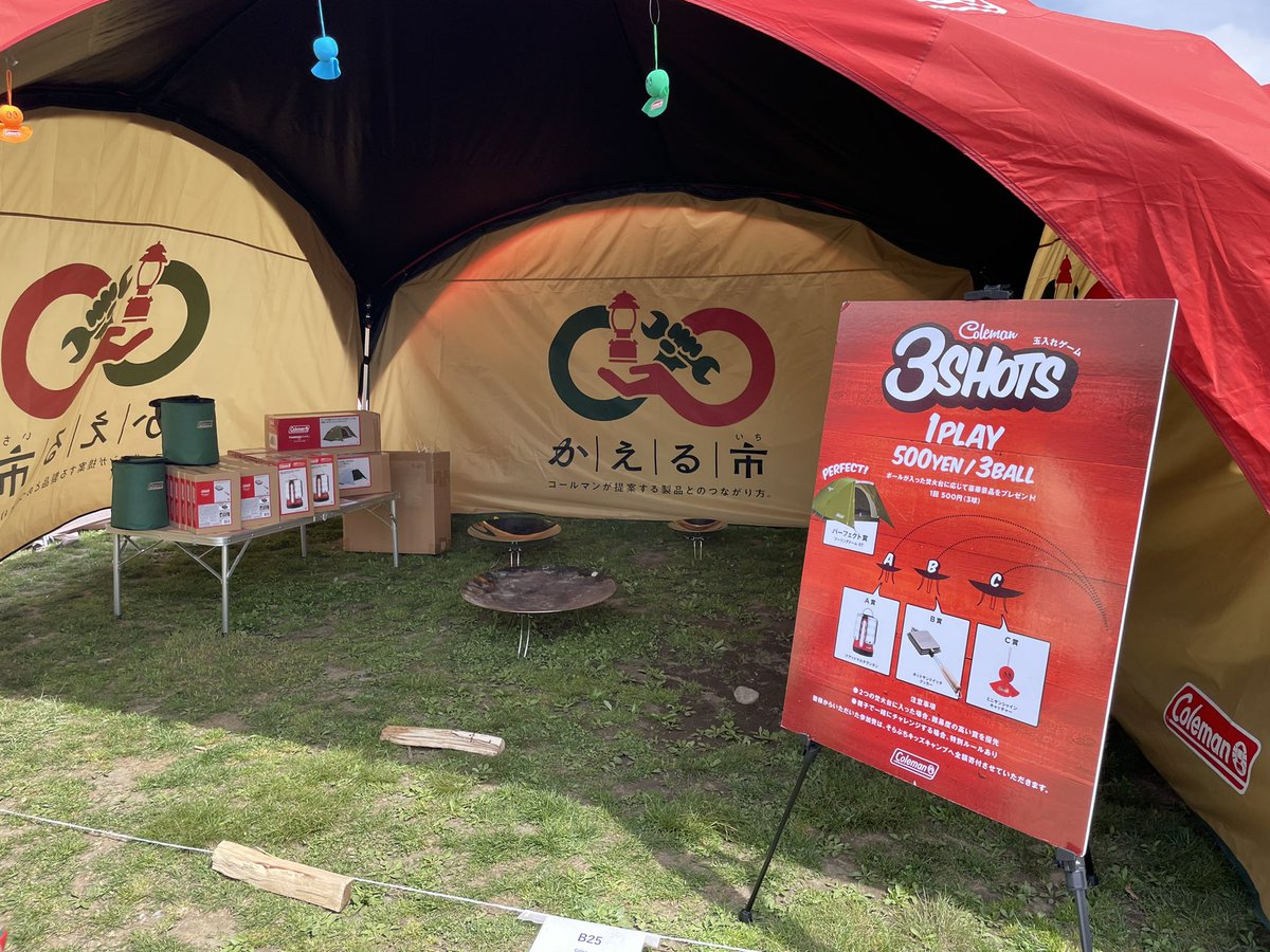 Coleman_Japan's tweet image. コールマンブース、オープンしました！

物販・ミニゲーム・新商品展示を
実施してます✨

皆さまお待ちしております^ ^

#gooutjamboree
#goout
#ふもとっぱら
