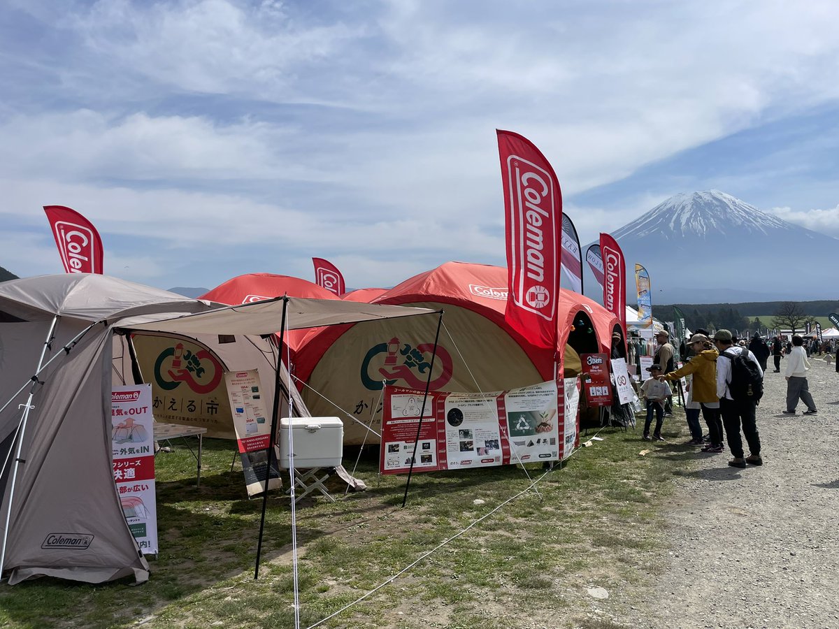 Coleman_Japan's tweet image. コールマンブース、オープンしました！

物販・ミニゲーム・新商品展示を
実施してます✨

皆さまお待ちしております^ ^

#gooutjamboree
#goout
#ふもとっぱら