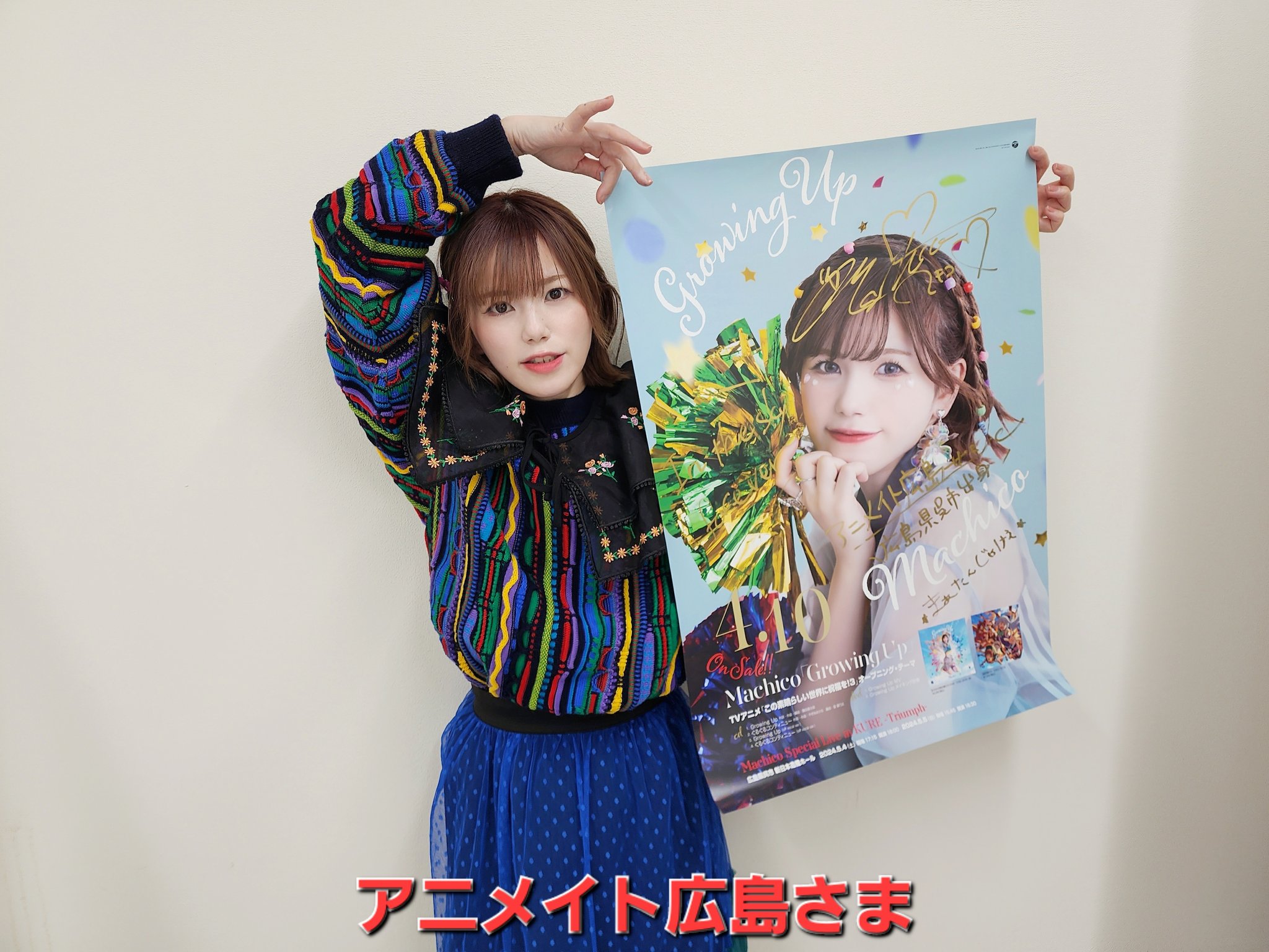 Machico サイン入りポスター FvSYyoiWIAA7ftY.jpg