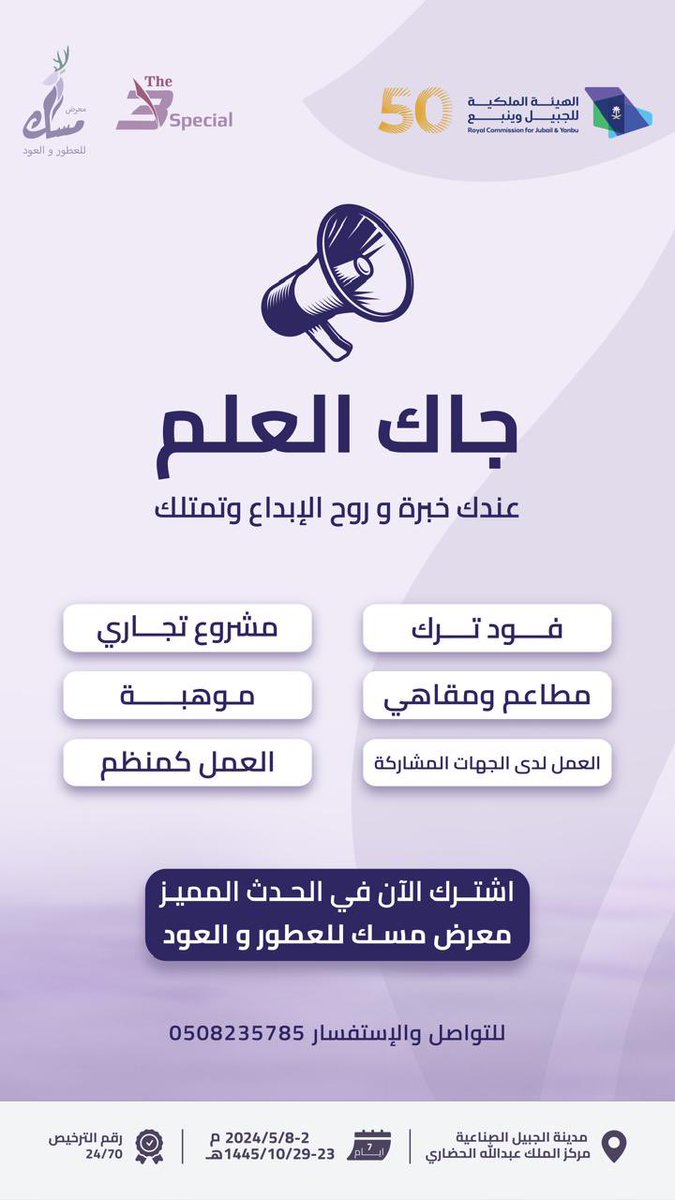 الفعاليات الترفيهيه tweet media