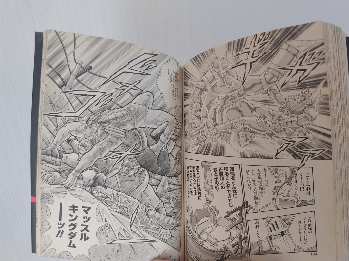 Z_gokou_0121's tweet image. 明日へ繋げるMuscle♪
鍛えた心の底まで受け止めるのさ♪
夢ごと♪
感動ごと♪

掴み返せ♪
HUSTLE MUSCLE♪
勇気という握りこぶしで！

#HUSTLEMUSCLE