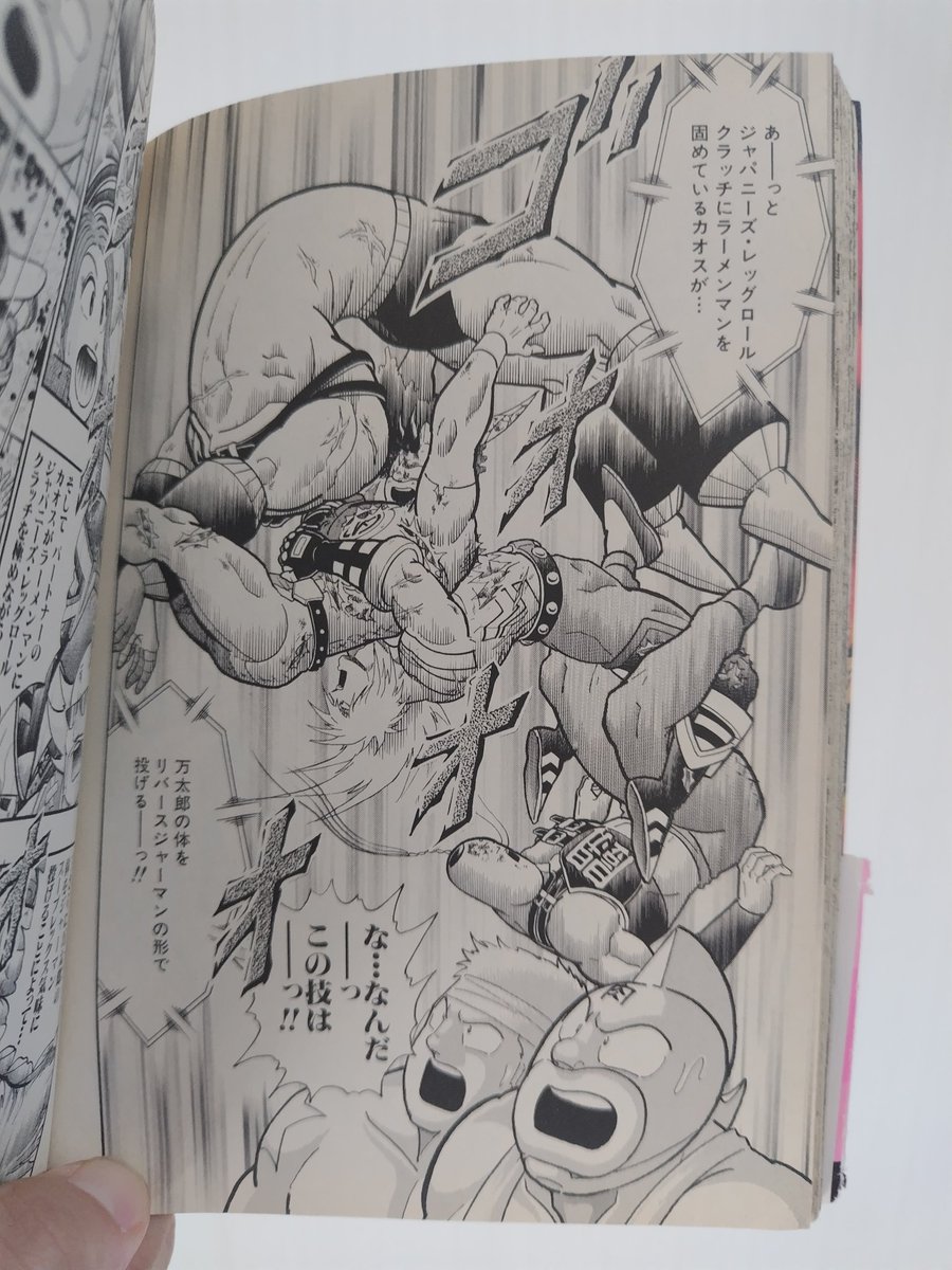 Z_gokou_0121's tweet image. 明日へ繋げるMuscle♪
鍛えた心の底まで受け止めるのさ♪
夢ごと♪
感動ごと♪

掴み返せ♪
HUSTLE MUSCLE♪
勇気という握りこぶしで！

#HUSTLEMUSCLE