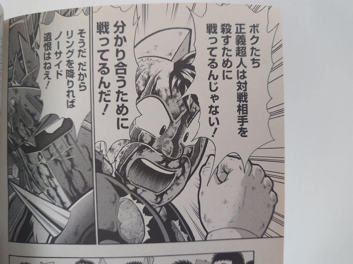 Z_gokou_0121's tweet image. 明日へ繋げるMuscle♪
鍛えた心の底まで受け止めるのさ♪
夢ごと♪
感動ごと♪

掴み返せ♪
HUSTLE MUSCLE♪
勇気という握りこぶしで！

#HUSTLEMUSCLE