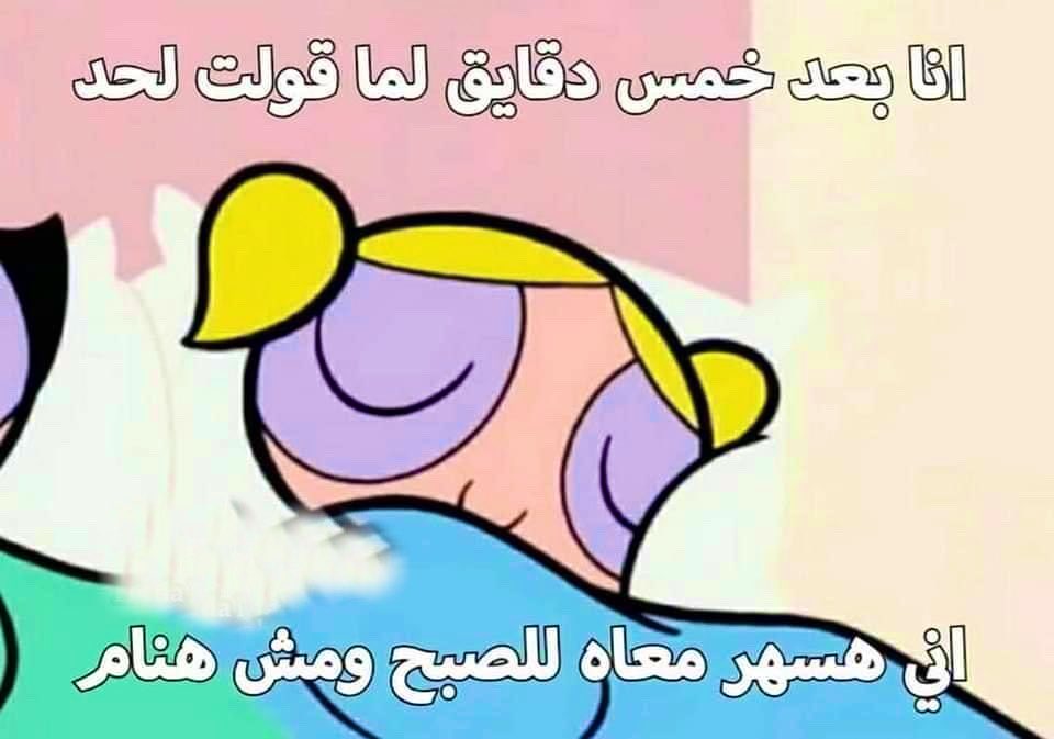 كل ليلة :
