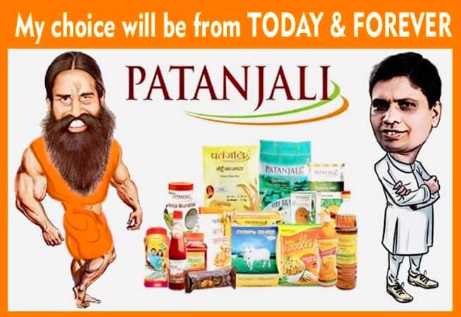 मियां लार्ड , रोक सके तो रोक l।

#I_support_patanjali
#ISupportSwamiRamdev