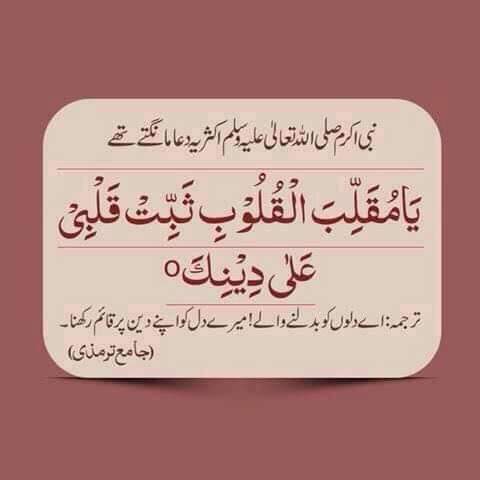 السلام علیکم ورحمتہ اللٰہ وبرکاتہ صبح بخیر اَللّٰھُمَّ صَلِّ عَلٰی سَیِّدِنَا وَمَوۡلَانَا مُحَمَّدٍ وَّعَلٰی اٰلِہٖ وَسَلِّم صبح النور