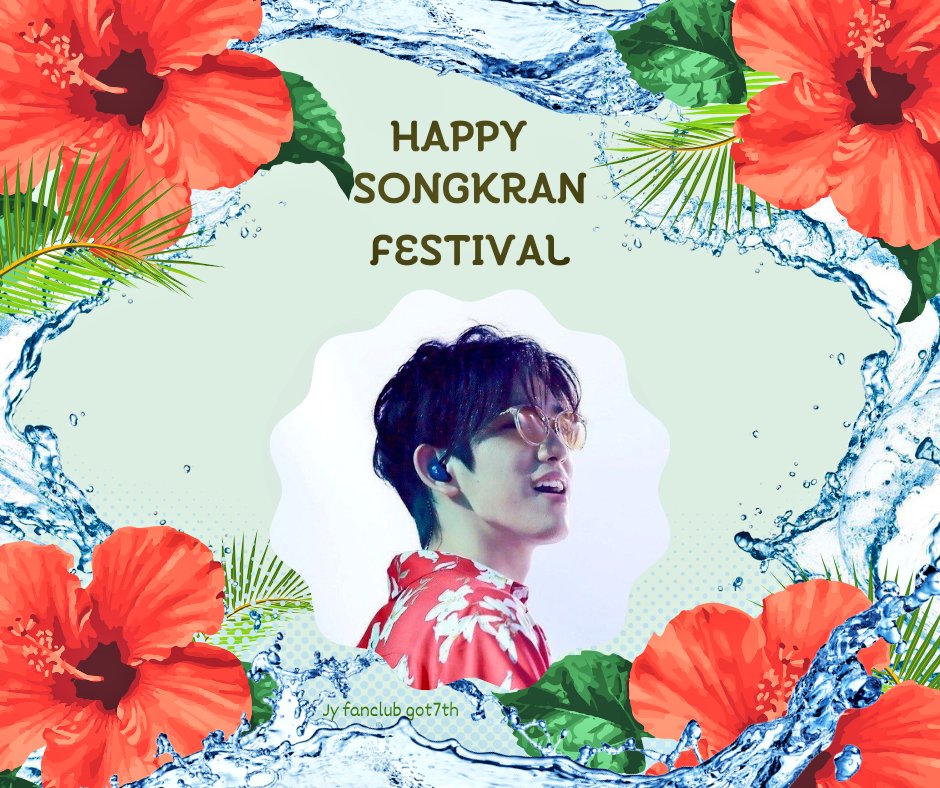 D-208 💦130424💦 Happy Songkran Festival 2024 สุขสันต์วันสงกรานต์ วันนี้ฝึกหนักๆ อีกวันนะจินยอง รู้ว่าทำได้แน่นอน 🫶 #WeWillWaitForJinyoung #Jinyoung #GOT7 @JINYOUNG