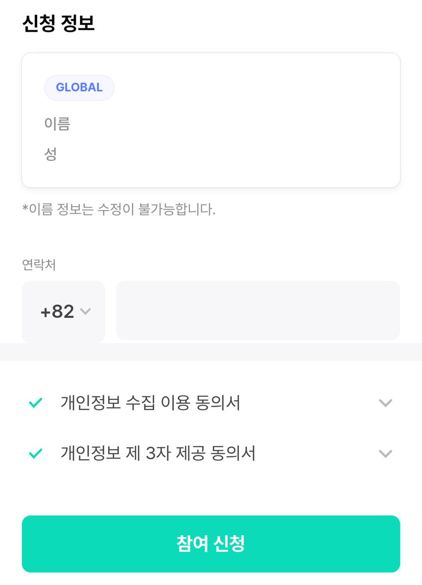 MyPuddingtaemin's tweet photo. 1) 팬클럽 선예매 사전 신청기간
- 신청기간: 4/13 10:00AM~ 4/16 11:59:59PM (KST)
- 신청대상: SHINee공식 팬클럽 “SHINee WORLD” 멤버십(GL)회원

[SHINee 공식 팬클럽 “SHINee WORLD” 멤버십 회원 선예매 사전 신청 방법]
- 신청 방법: 아래 신청 페이지 링크에 접속하여 신청 양식에 맞춰 신청서 작성 후 사전 신청 완료
🔗https://t.co/Uzj4LDETRy

2) 팬클럽 선예매 신청자 “YES24 티켓” 팬클럽 인증 기간
- 인증 기간: 4/19 12:00PM ~ 4/23 17:59:59M (KST)
- 인증 방법: 선예매 사전 신청을 완료하신 분들에 한해 YES24 상품 페이지에서 팬클럽 선예매 별도 인증 진행