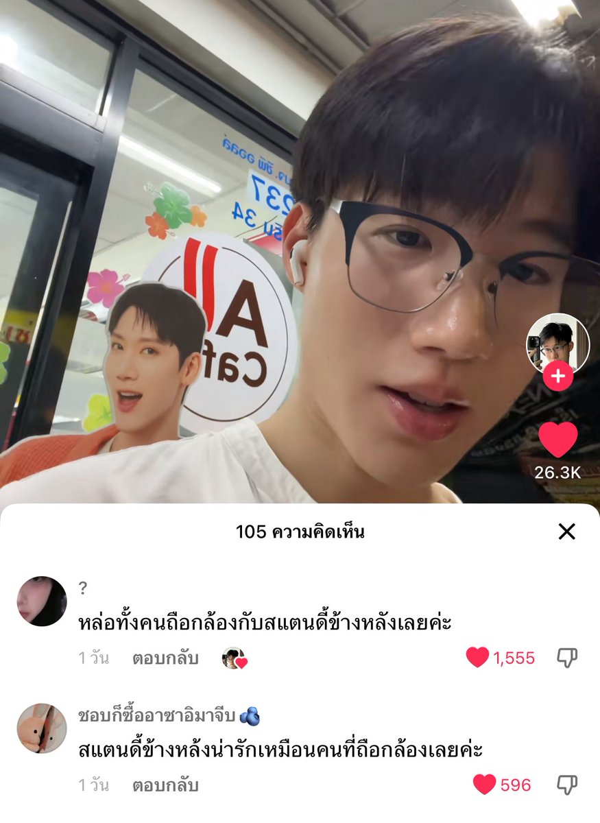 mybabytenten's tweet photo. พวกป้าม่วงมันเอาอีกละ https://t.co/Zl7wtvsLKw
