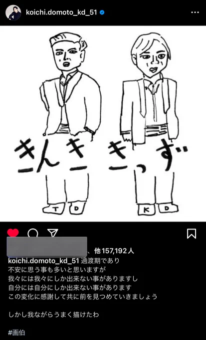 光ちゃん画伯 