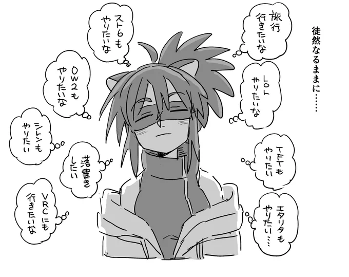 0414 でもまずは仕事 