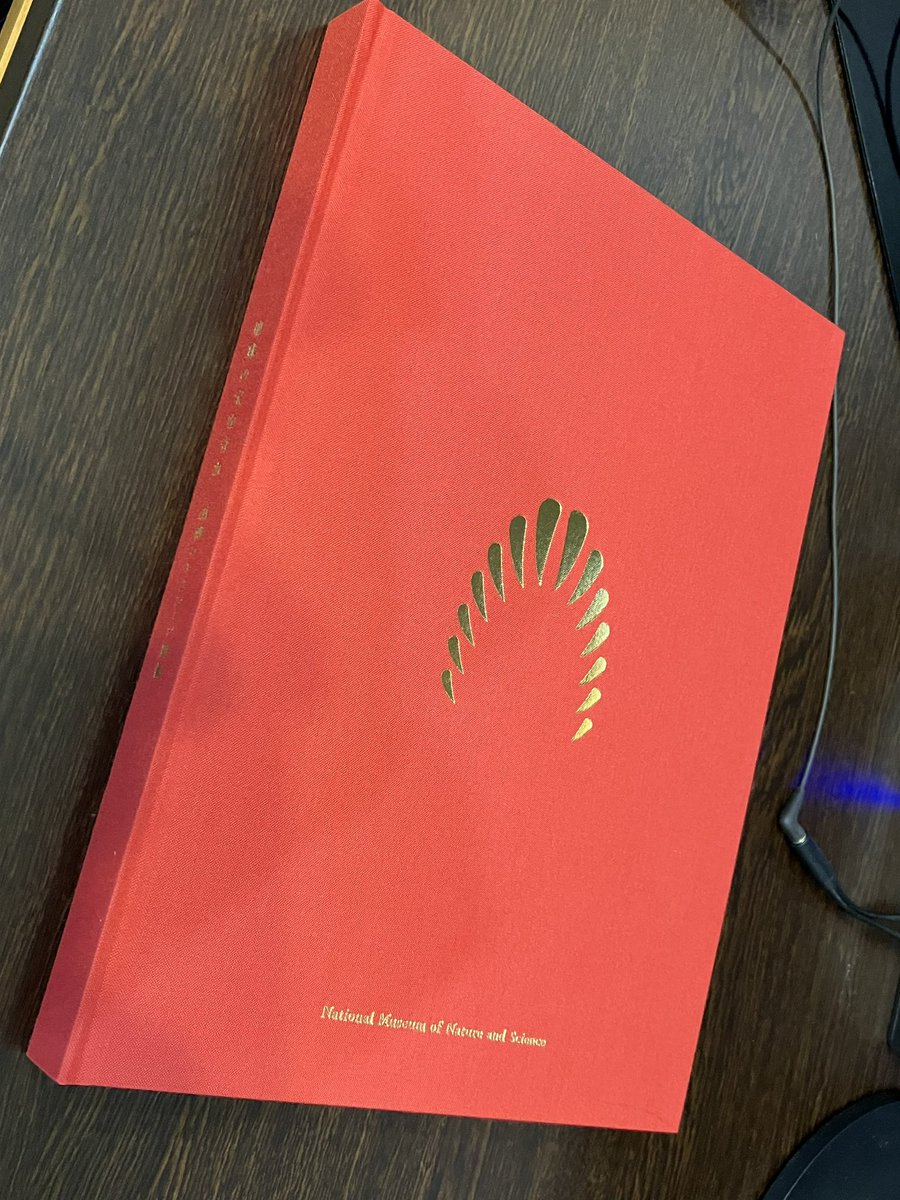 unetto's tweet photo. 国立科学博物館のクラウドファンディング返礼品『かはくオリジナル図鑑』が届いたんだが、想定していたよりも立派過ぎて震えている

#地球の宝を守れ #国立科学博物館 #museum_kahaku #READYFOR 

https://t.co/8zVp39J74A https://t.co/87shvFn2sw
