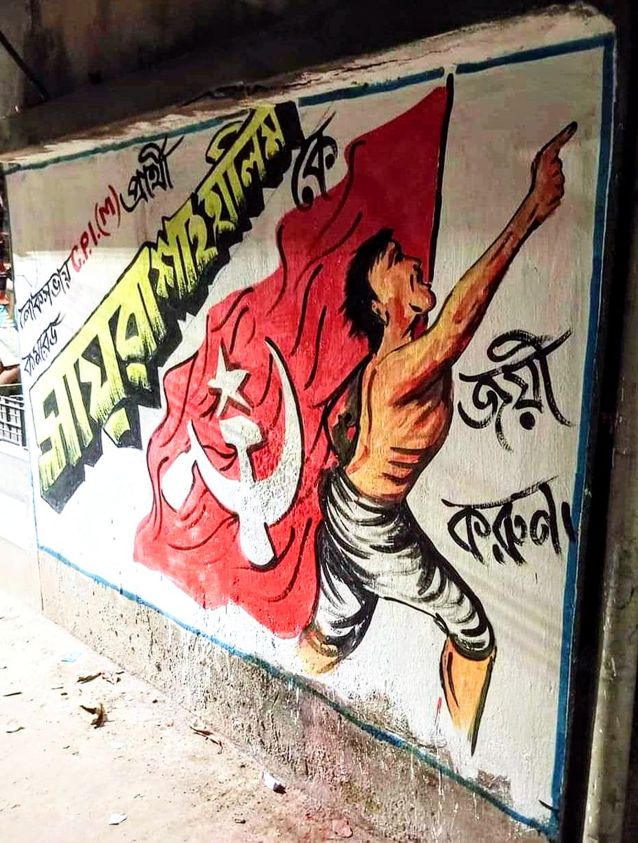 #Vote4Left
#Vote4Cpim