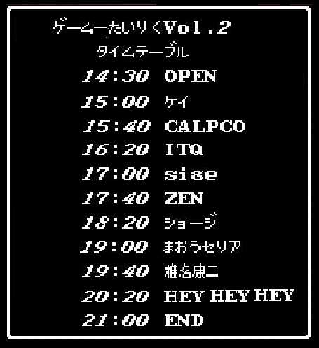 ✨本日はこーちら✨
ゲーム好きな方々〜！！バチボコにあつまれ〜！！！🔥
2024/04/13(土)
GAME MUSIC DJ EVENT
＃ゲームー大陸 Vol.2
-メガジョッキの逆襲-
⏰open14:30 start15:00〜
💴￥1000＋🍸1D
🏠#西鶴間MEGADRYBAR
🌐神奈川県大和市西鶴間1-14-5
＃ゲーム音楽 ＃VGM