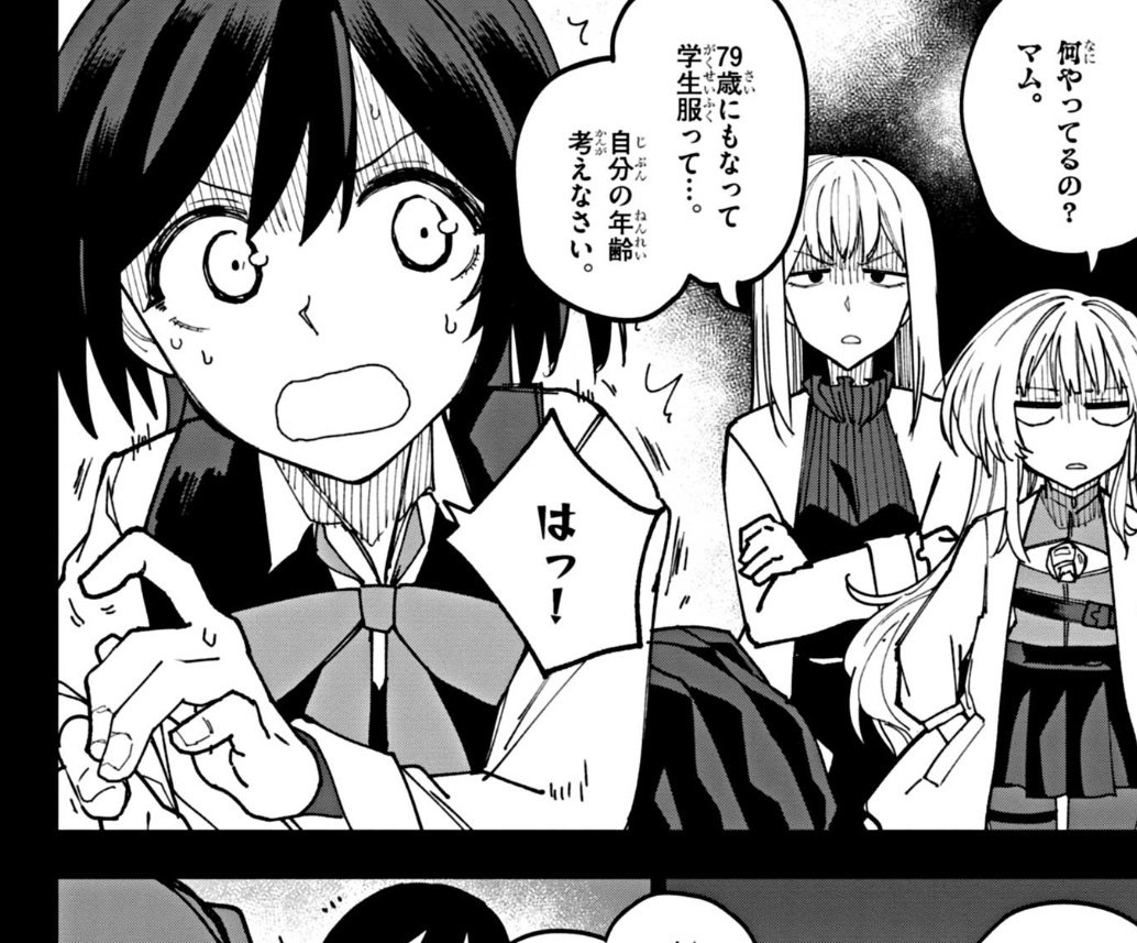 ダブルヘリクス ブロッサム12話公開されました!香がカッコイイ回です。何卒 