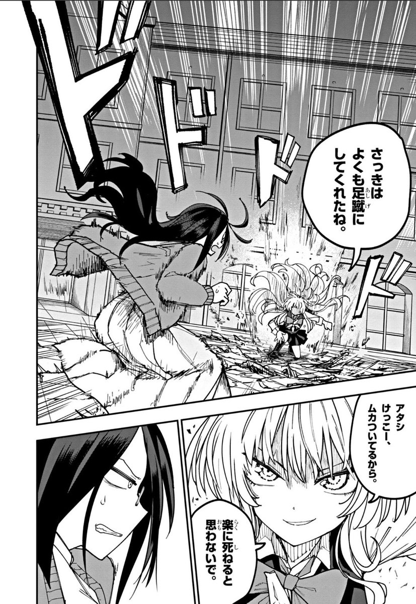 ダブルヘリクス ブロッサム12話公開されました!香がカッコイイ回です。何卒 