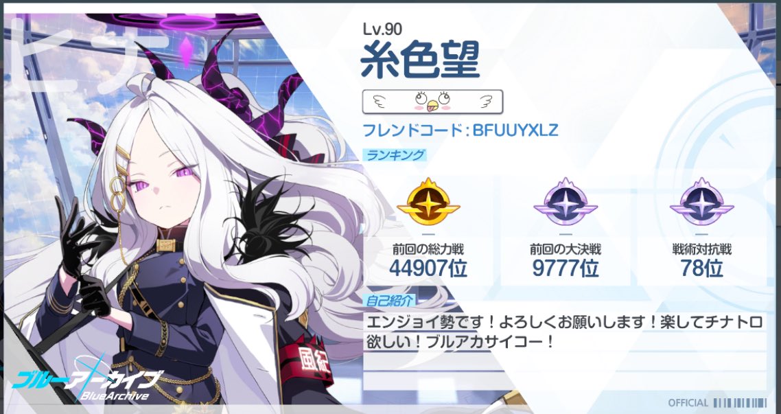 Red_Axis_cap's tweet photo. サークル「レッドアクシズ」のアカウントです！
サークル加入希望の方は画像の注意��項を読んでいただけると幸いです
その他不明な点等ありましたら、お気軽に声をかけて下さい
これからもよろしくお願いいたします
#ブルアカ #ブルーアーカイブ #サークル https://t.co/1LTmUjLYwn