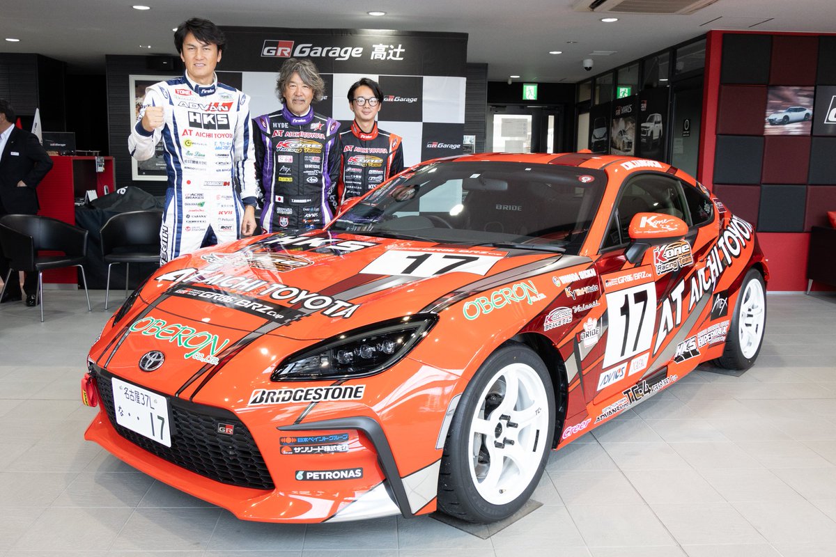 🏎GR86/BRZ CUP参戦車両お披露目会🏎 先日GRガレージ高辻で当社の