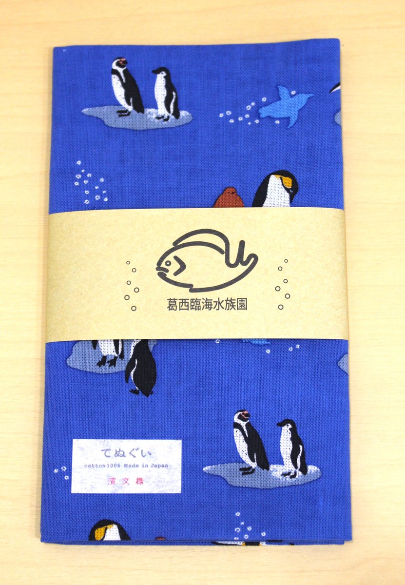 ギフトショップ新商品紹介】 巾着 ペンギン 550円（税込） 同じ柄の