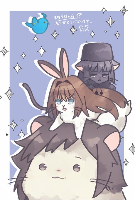 まほよコラボいえ〜〜〜〜〜〜〜〜〜〜〜い!!!!!再掲まほよは草の字が好き。 