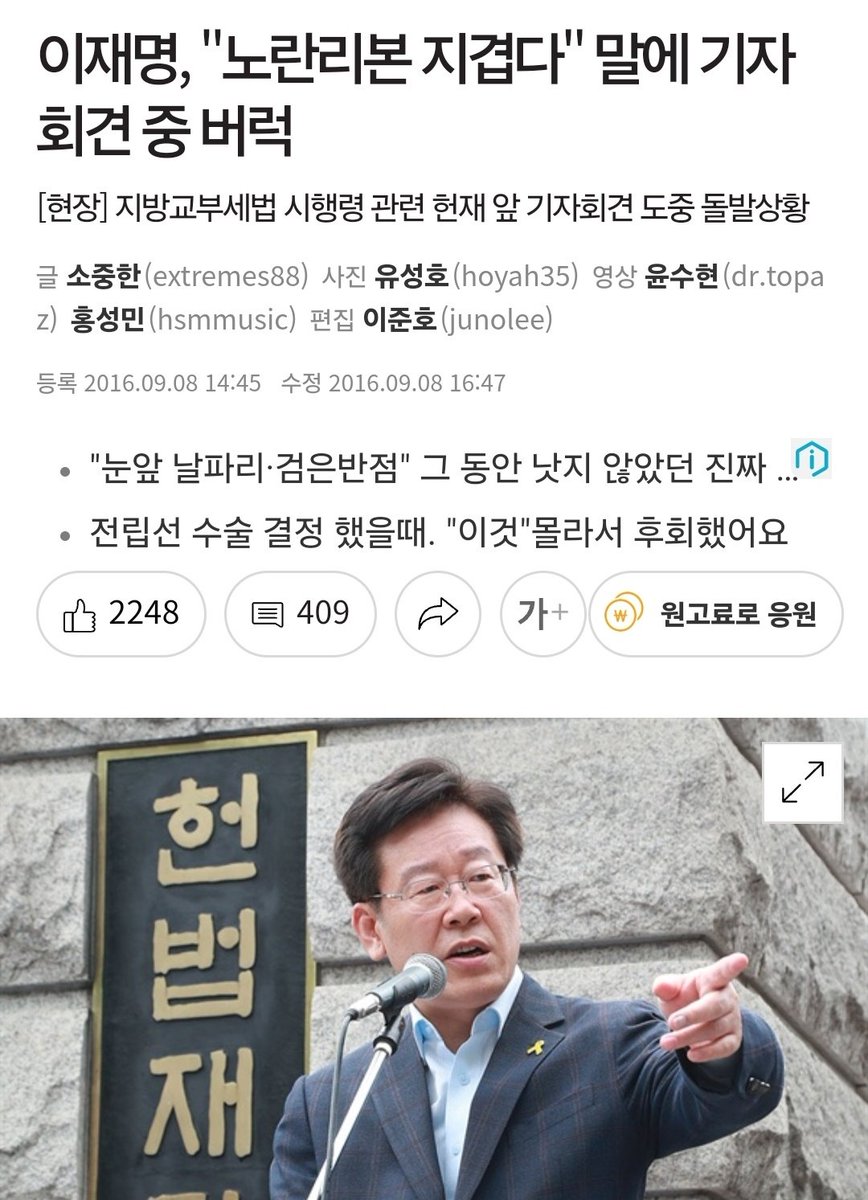 세월호 사건을 대하는 이재명 대표의 진심.

'당신 자식이 죽어도 그럴겁니깨!'