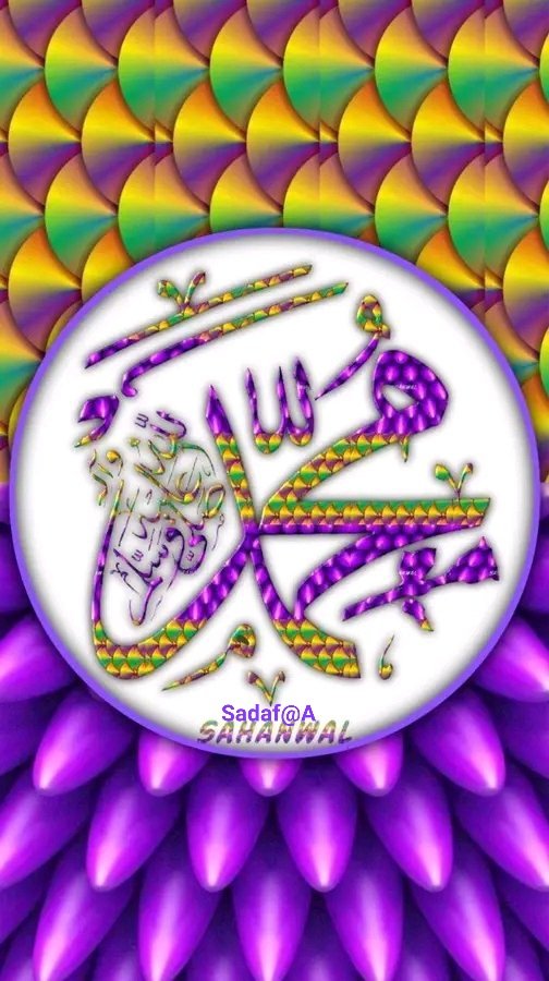 السلام علیکم صبح النور.💜 ﷺ ﷺ ﷺ ﷺ ﷺ ﷺ ﷺ ﷺ ﷺ ﷺ ﷺ ﷺ ﷺ ﷺ ﷺ ﷺ ﷺ ﷺ ﷺ ﷺ ﷺ ﷺ ﷺ ﷺ ﷺ ﷺ ﷺ ﷺ ﷺ ﷺ ﷺ ﷺ ﷺ ﷺ ﷺ ﷺ ﷺ ﷺ ﷺ ﷺ ﷺ ﷺ ﷺ ﷺ ﷺ ﷺ ﷺ ﷺ ﷺ ﷺ ﷺ ﷺ ﷺ ﷺ ﷺ ﷺ ﷺ ﷺ ﷺ ﷺ ﷺ ﷺ ﷺ ﷺ ﷺ ﷺ ﷺ ﷺ ﷺ ﷺ ﷺ ﷺ ﷺ ﷺ ﷺ ﷺ ﷺ حضرت محمّد ﷺ💜