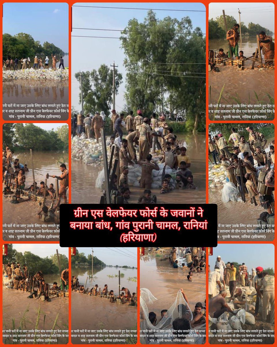 In this era of selfishness,when no body has time for others.
The volunteers of dera sacha sauda are always ready for welfare works.
They reaches at the damaged places and serves for humanity with the guidance of Saint Dr MSG Insan. #DisasterManagement