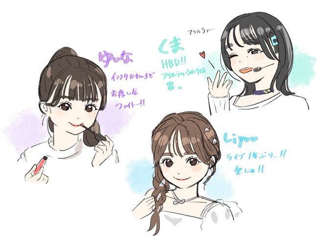 今日のつれづれ 