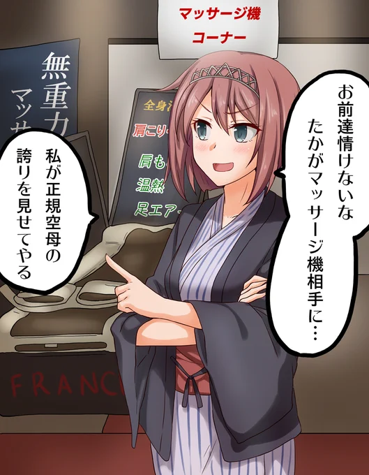 あーちゃん誕生日おめでとう
#艦これ 