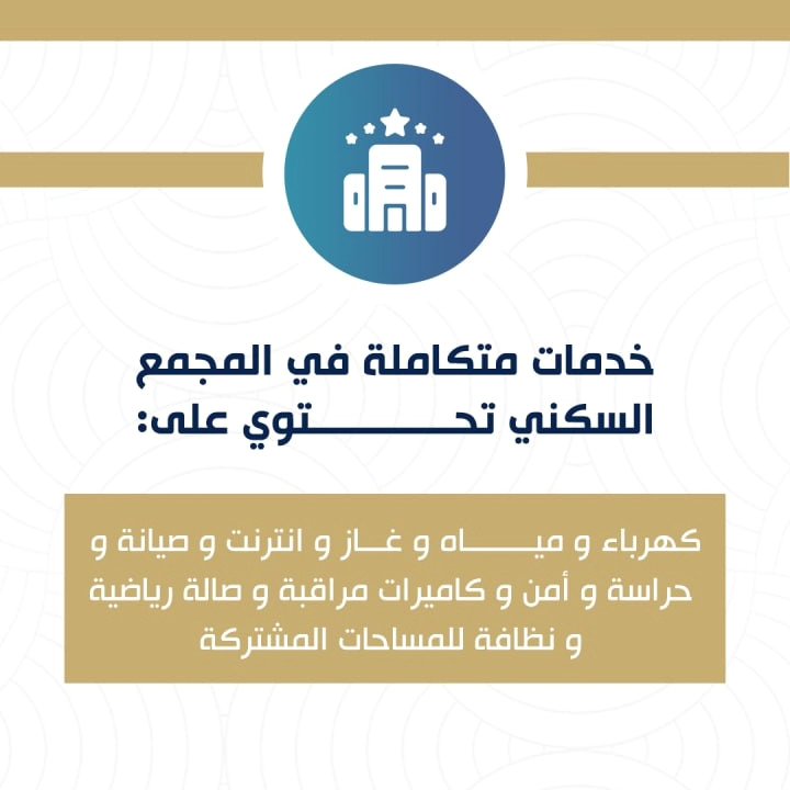 نعلن عن توفر غرف مؤثثة للإيجار الشهرى للسيدات فقط للاستفسار والحجز 0565394739 - 0565780453
<a href="/Ask_Alriyadh1/">اسأل الرياض AskRiyadh</a> <a href="/DalelkoinRiyadh/">دليلكم في الرياض</a> <a href="/g_i_r_l_s_s/">اسأل بنات الرياض 🚺🇸🇦</a> <a href="/2015omabdullah/">بصمة رقمية</a> <a href="/jobs_km/">وظائف نسائية</a> <a href="/riyadhJobs2/">وظائف الرياض</a> @Riyadh_2_u <a href="/riyadnow/">الرياض الان</a> #الرياض_الان #وظائف_الرياض #ثالث_العيد <a href="/EidSeason/">فعاليات العيد</a>