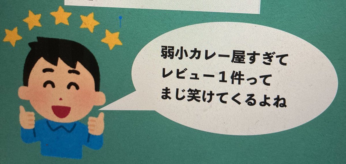 おはようございます☀️🌸 本日は13時までの時短営業です！ 限定カレー ポークビンダルーございますよ！🐷 あったかい土曜日のランチに京橋のカレーいかがでしょうか！！