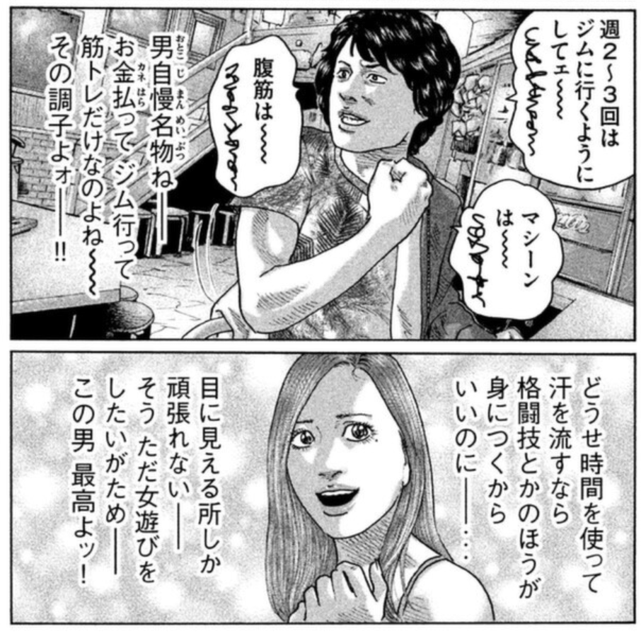 「ザ・ファブル」の最初のほう読んでみた…なにこの漫画めっちゃおもしろい

酔っぱらいを愛しすぎてるヨーコの変態っぷり