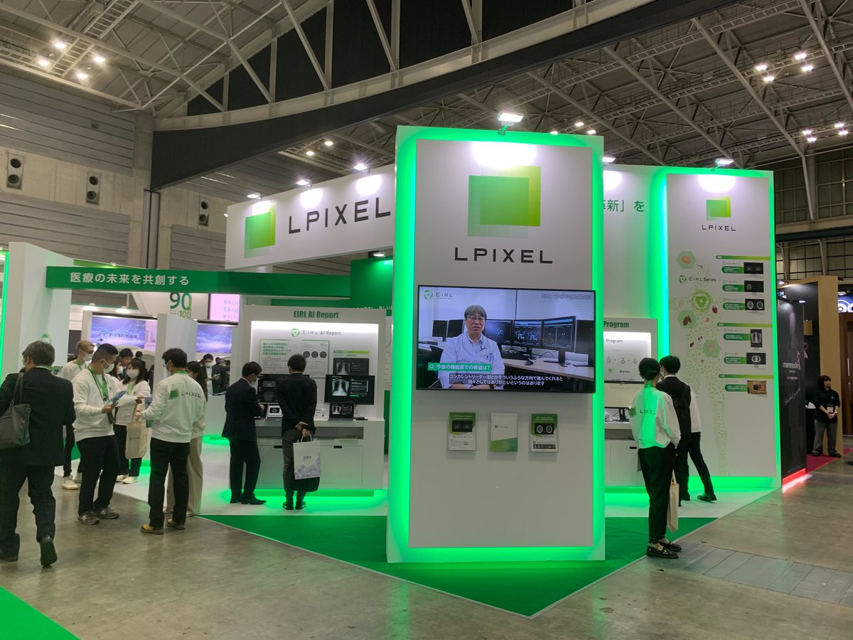 LPIXEL_Inc's tweet photo. 【本日2日目】
「#ITEM2024」@パシフィコ横浜に出展中。ブースでは画像解析をお試しいただけるほか、パートナー各社との取り組みの「EIRL AI Partner Program」等をご紹介しております。ぜひお越しください（ブース番号：D4-11）
#医療AI #LPIXEL #EIRL #IMACEL https://t.co/4Q2T2eSCTr