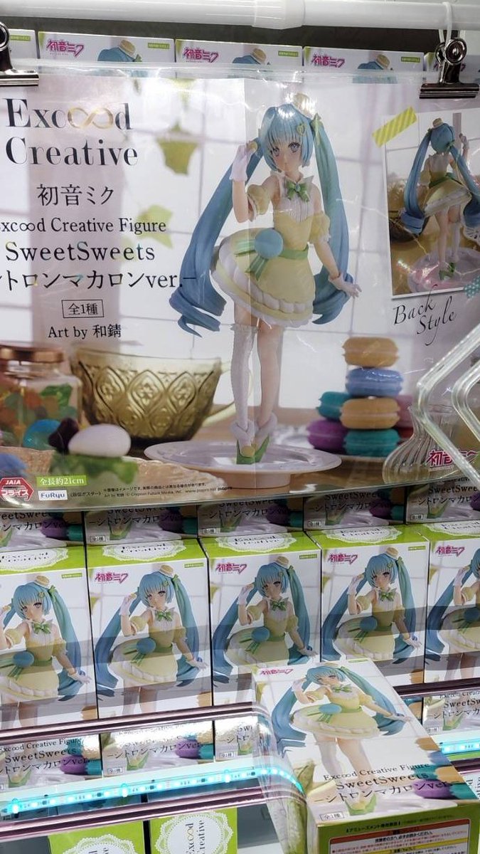 manso_asobiba's tweet photo. 【ただいま稼働中です】
#初音ミク
#Exc∞d
#CreativeFigure
#SweetSweets
#シトロンマカロンver https://t.co/TtnatyogM6