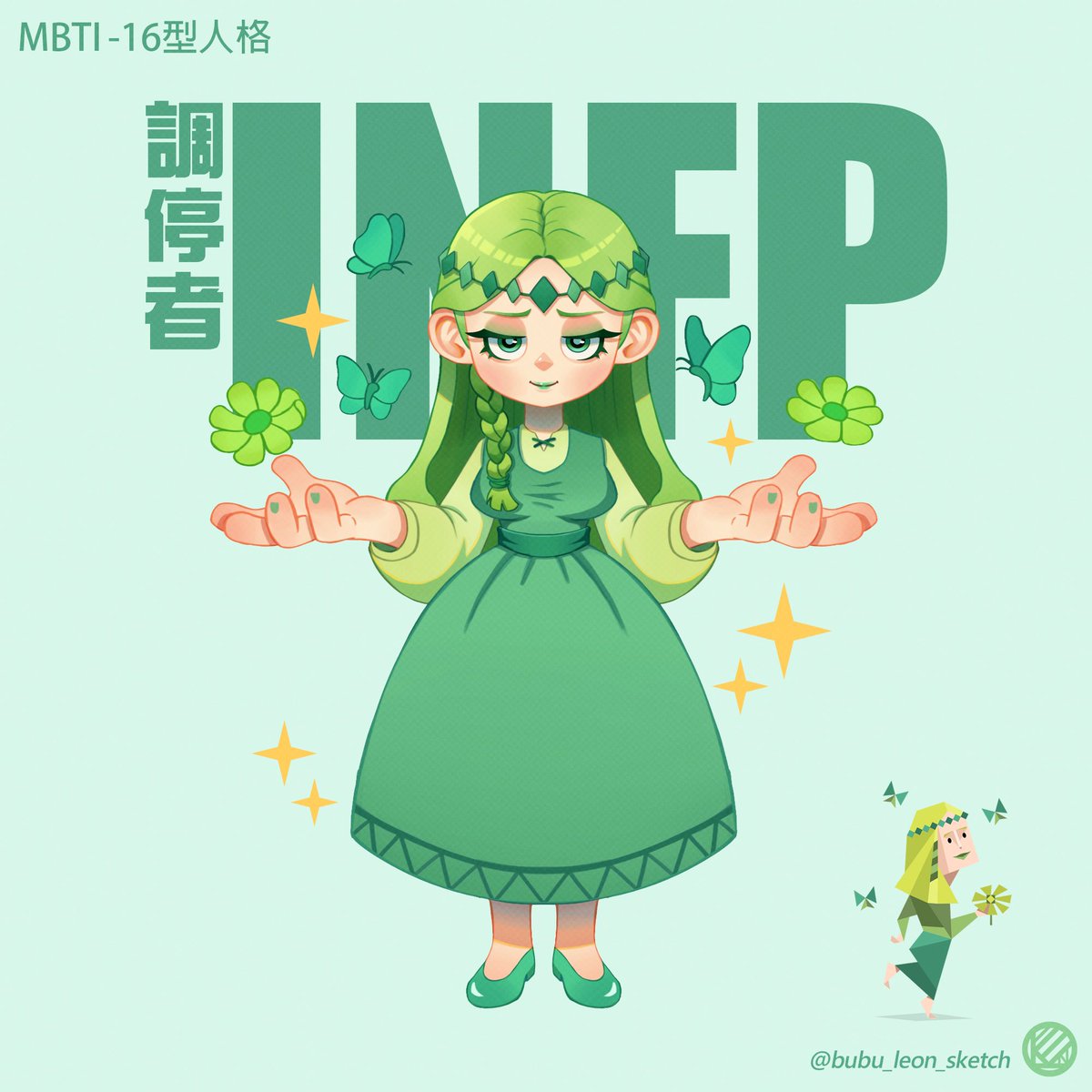 Bubuleonsketch's tweet photo. MBTI-INFP
.
#mbti #characterart #illustration #插畫 #16型人格 https://t.co/xbEKf96NLb