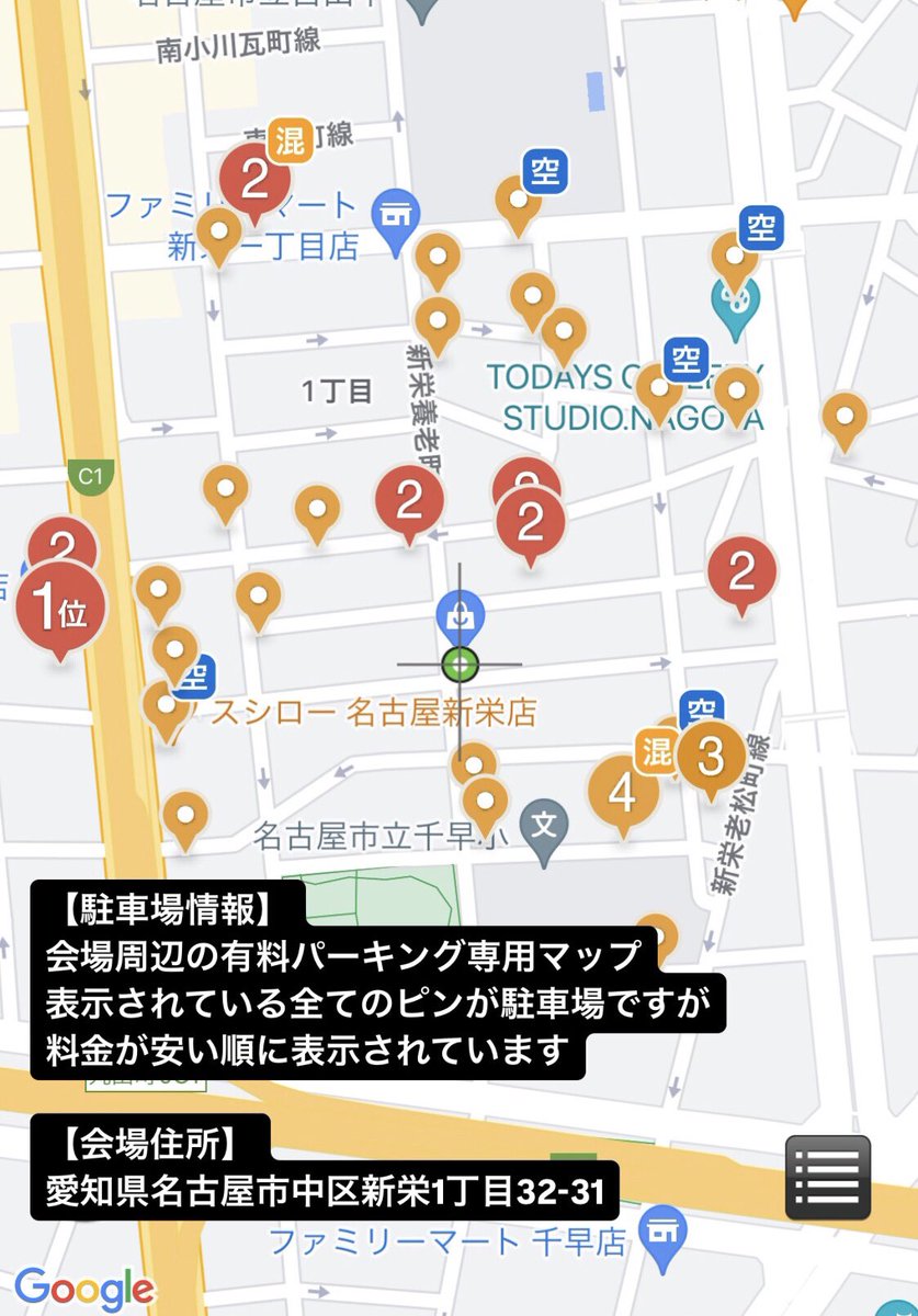 purge_hc's tweet image. 🔥本日🔥

4/13(土) 新栄REFLECT HALL
&quot;GATHERING INTERSECTION&quot; vol.2
~SWORN ENEMY JAPAN TOUR 2024~

OPEN 16:00 / START 16:30
TICKET ¥5,000 / U20 ¥2,500

-BAND-
SWORN ENEMY
ROCKCRIMAZ
MAGHONOR
TENDER ABUSE
MURDER WITHIN SIN
Gloomy Morning
PURGE

-FOOD-
Rikuya (Menos Of Majority)