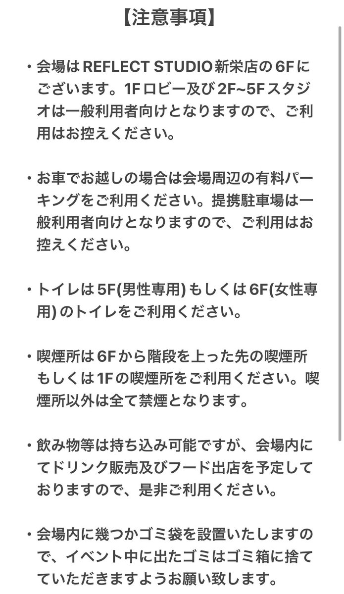 purge_hc's tweet image. 🔥本日🔥

4/13(土) 新栄REFLECT HALL
&quot;GATHERING INTERSECTION&quot; vol.2
~SWORN ENEMY JAPAN TOUR 2024~

OPEN 16:00 / START 16:30
TICKET ¥5,000 / U20 ¥2,500

-BAND-
SWORN ENEMY
ROCKCRIMAZ
MAGHONOR
TENDER ABUSE
MURDER WITHIN SIN
Gloomy Morning
PURGE

-FOOD-
Rikuya (Menos Of Majority)