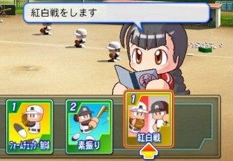 PAWABACS＠パワプロ野球部 (@pawabacs) on Twitter photo 