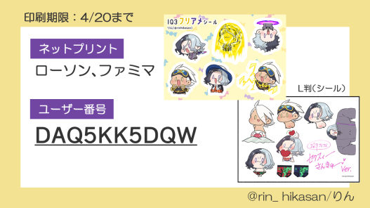 まい様 おまとめ❤︎ 餅月おとの on X: 