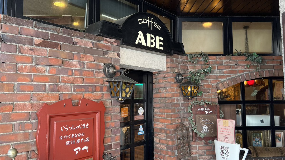 bash0C7's tweet image. #rubykaigi2023 をはじめています