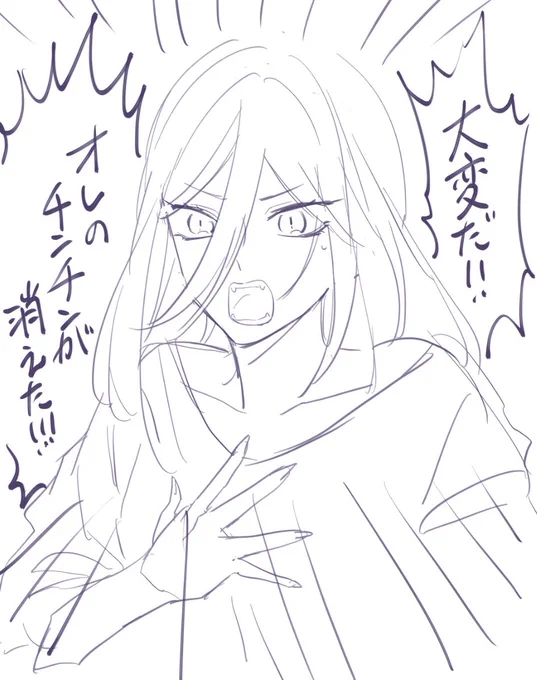 コウ
お前は後天性でなってほしいし何も変わらん ちょっと肩幅狭くなって瞳が丸くなるくらい 