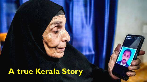 A true Kerala Story: In a crowd funding, thousands of Keralites cutting across religion and castes from India and abroad joined together, to successfully raise around ₹ 34 crore as blood money for the release of a Kozhikode autorickshaw driver sentenced to death in Saudi Arabia.
