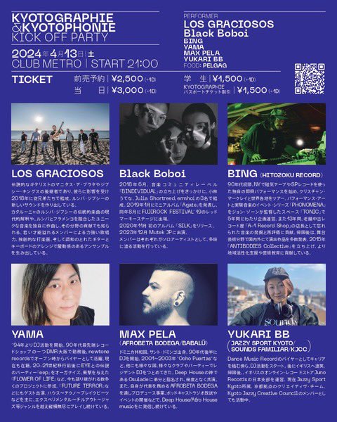 maxpela's tweet photo. TONIGHT // いよいよ今夜 https://t.co/eqa0weePOh