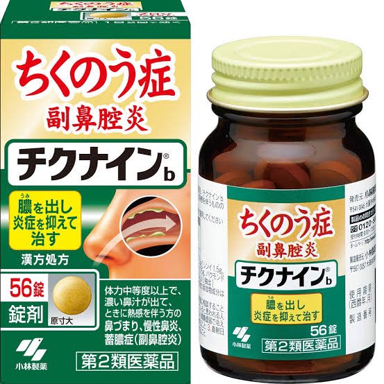 maenosuke's tweet photo. これ効きすぎて逆に恐ろしい。飲み薬で鼻が治る仕組みが想像もつかない https://t.co/FJdfgTmUYS