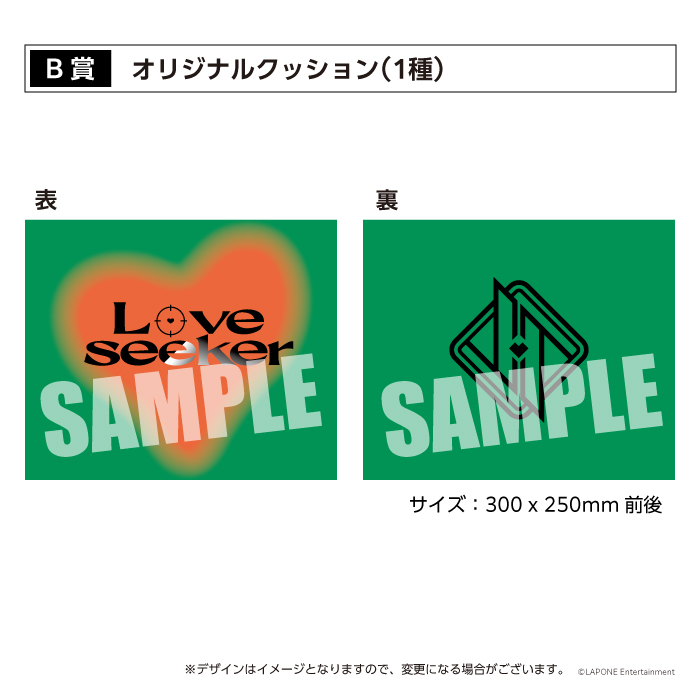 official_jo1's tweet photo. [📢]
JO1 OFFICIAL STORE限定！抽選企画
【S賞】JO1 8TH SINGLE "#HITCHHIKER" 
PREMIUM PRE-SHOWCASE「Where is my love?」
FC限定抽選枠

抽選対象となるご予約〆切は、
明日4/14(日)23:59まで！

▼詳細はこちら
https://t.co/nUAwZxAwqi

#JO1 #JO1_HITCHHIKER #Love_seeker
#Whereismylove https://t.co/ugSGUPZd5R